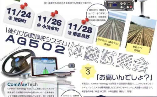 微信图片_20241121113917 (1)